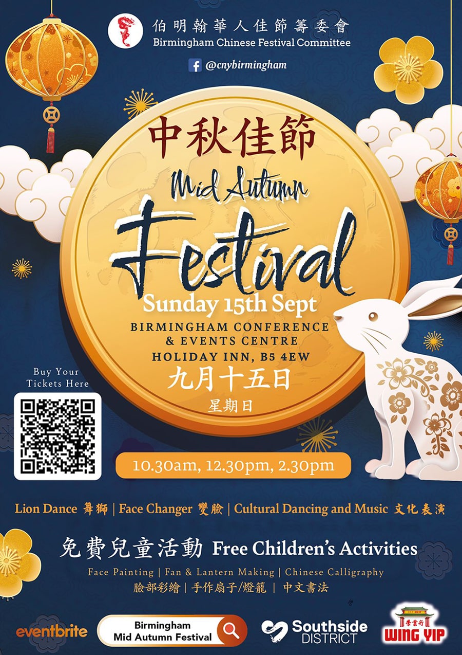 Mid Autumn Festival 2024 at Chung Ying